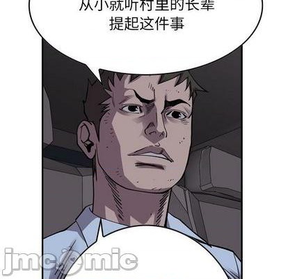 第138话34