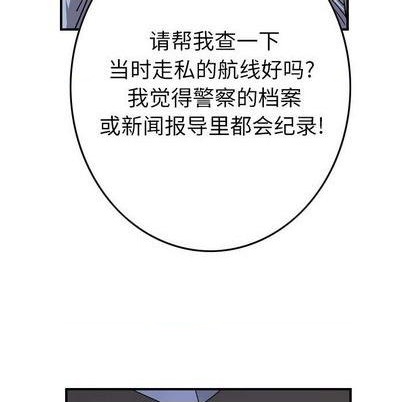 第138话35