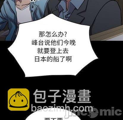 第138话4
