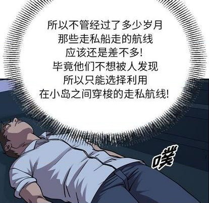 第138话43