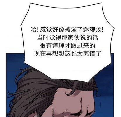第138话45