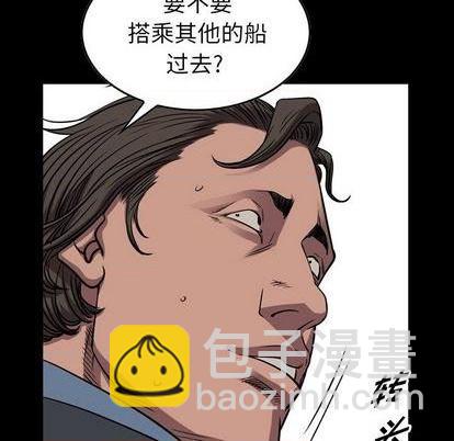 第138话5