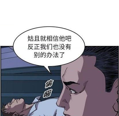 第138话51