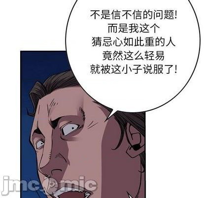 第138话53