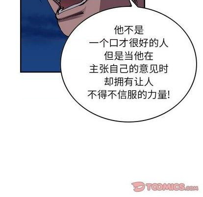 第138话54
