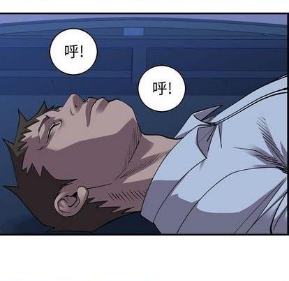 第138话57