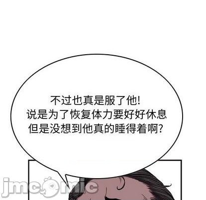 第138话58