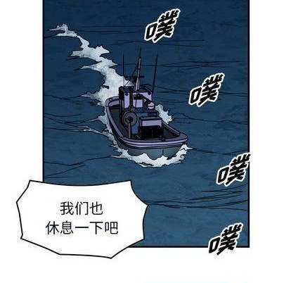 第138话61