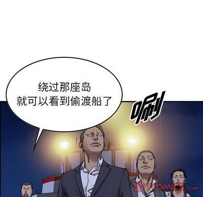 第138话66