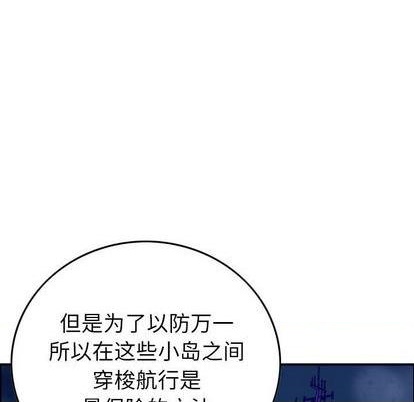 第138话75