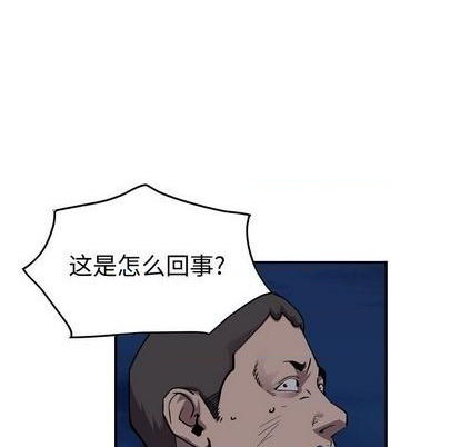 第138话79
