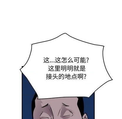 第138话81