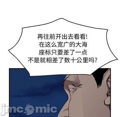 第138话83