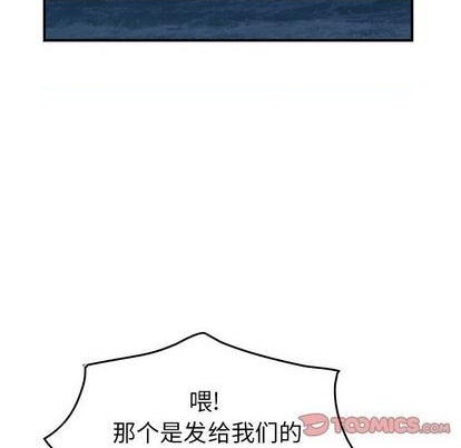 第138话90