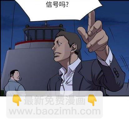 第138话91