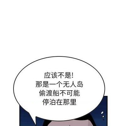 第138话92