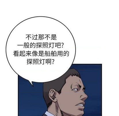 第138话94