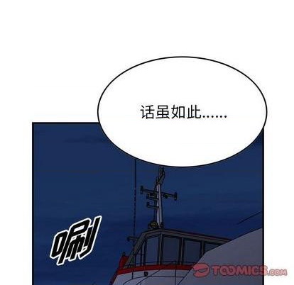 第138话96
