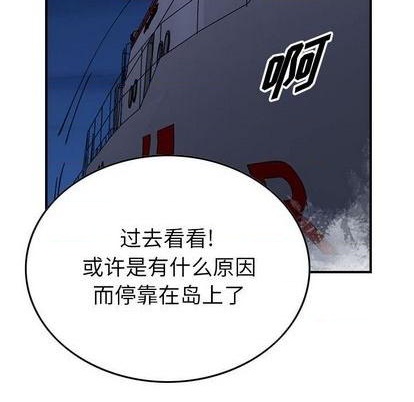第138话97