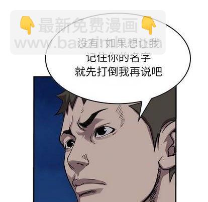 第139话104