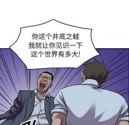 第139话108