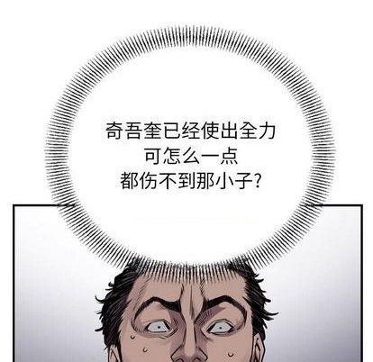第139话114