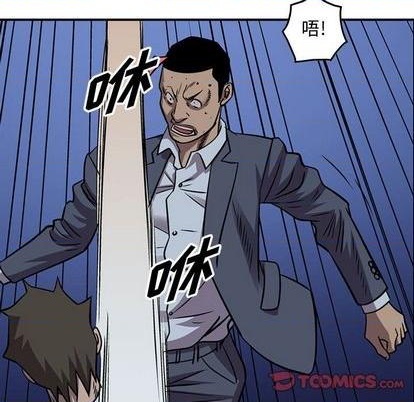 第139话121
