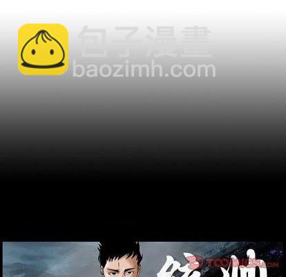 第139话133
