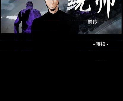 第139话134