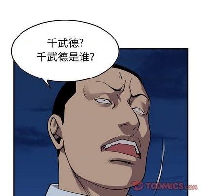 第139话17