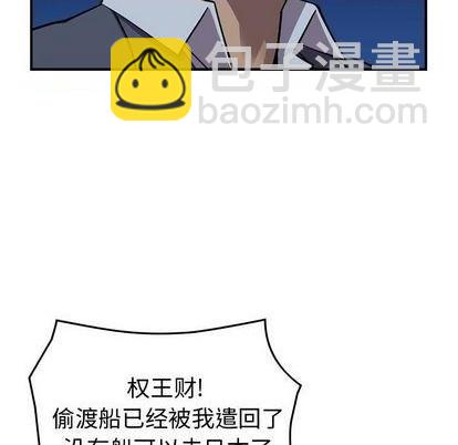 第139话18