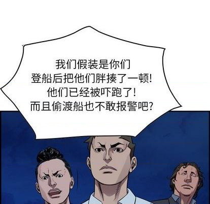 第139话22