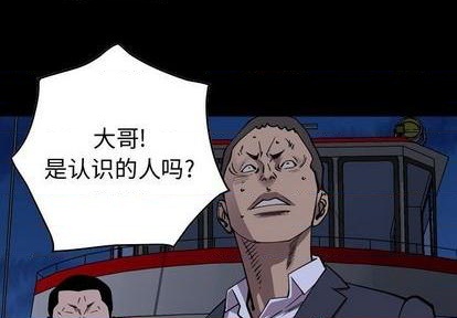 第139话3