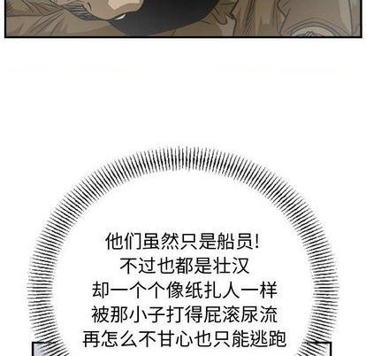第139话33