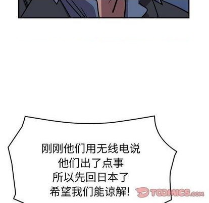 第139话35