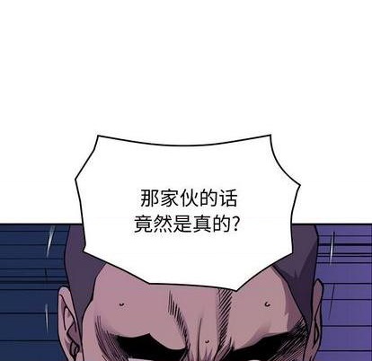 第139话37