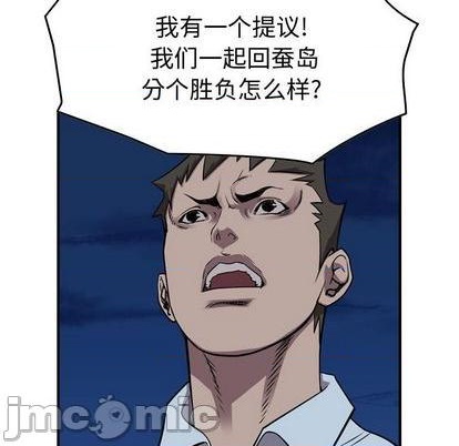 第139话39