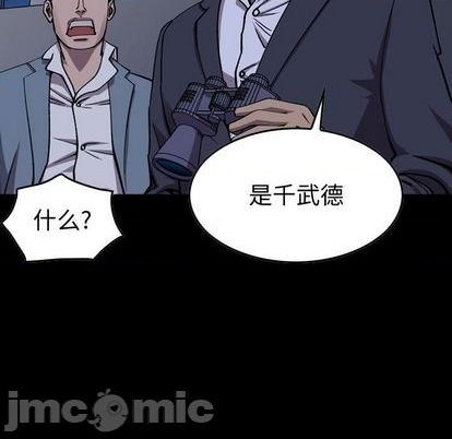 第139话4