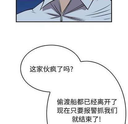 第139话40