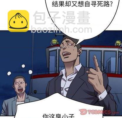 第139话41