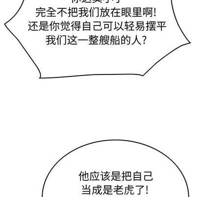 第139话42