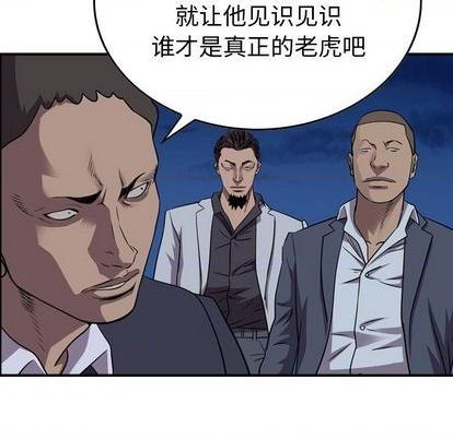 第139话43