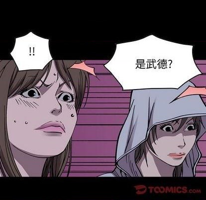 第139话5