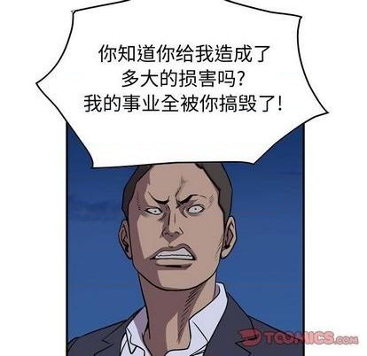 第139话54