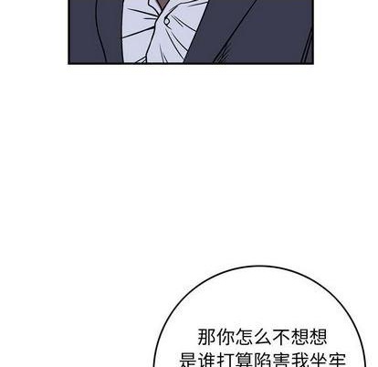 第139话55