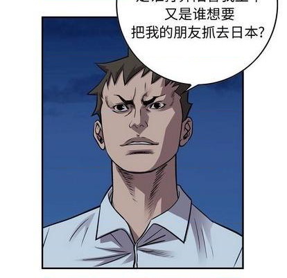 第139话56