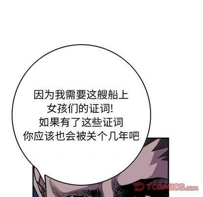 第139话57