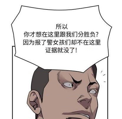 第139话59