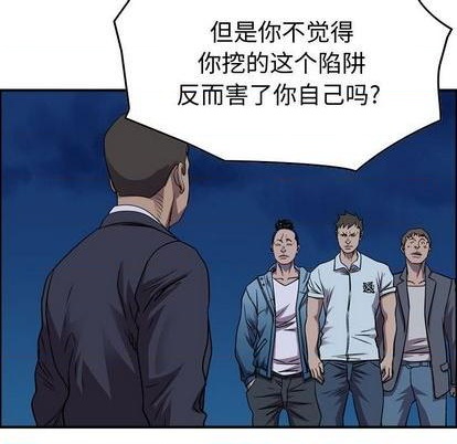 第139话61