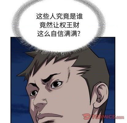 第139话66